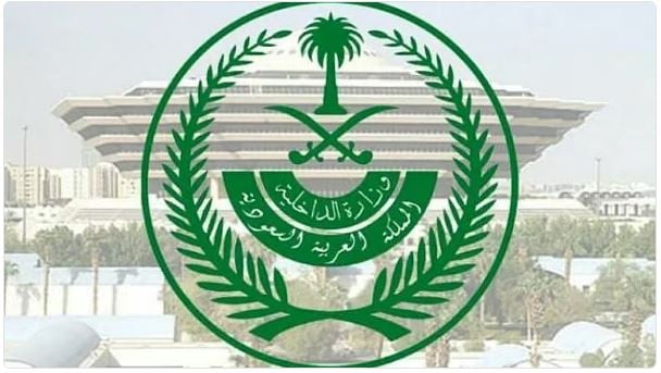 تنفيذ حكم القتل تعزيرًا في صومالي وإثيوبي لتهريبهما الحشيش المخدر إلى المملكة