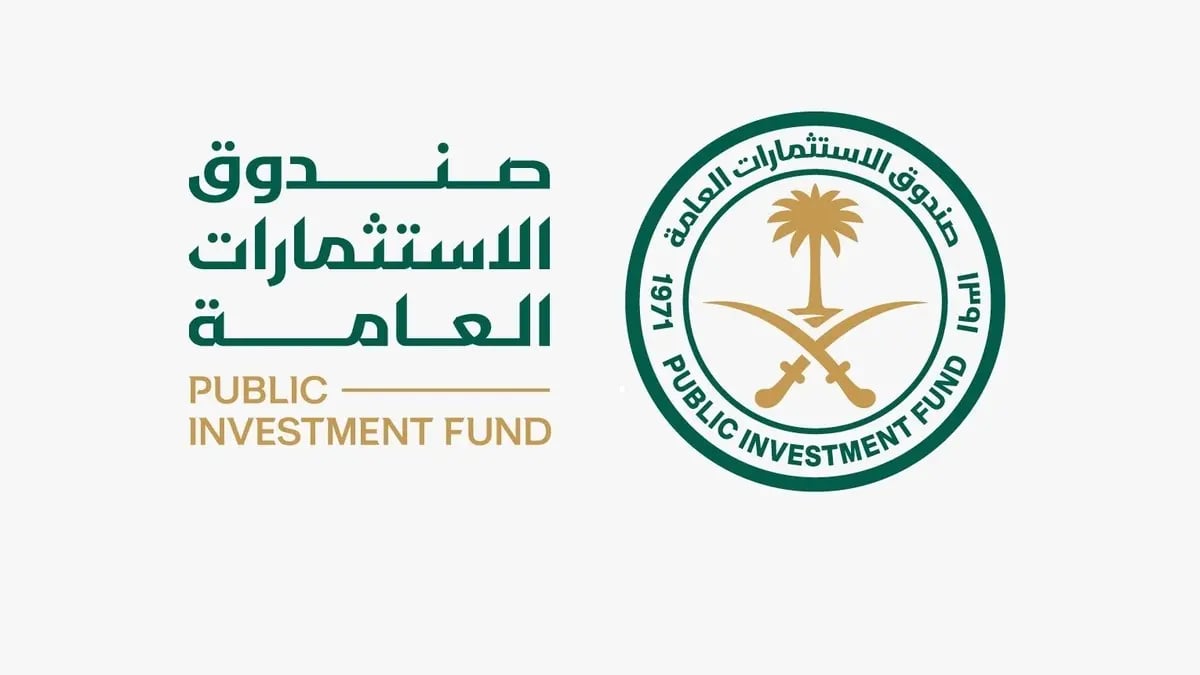 صندوق الاستثمارات يعلن إتمام تسعير سندات خضراء بقيمة 1.65 مليار يورو