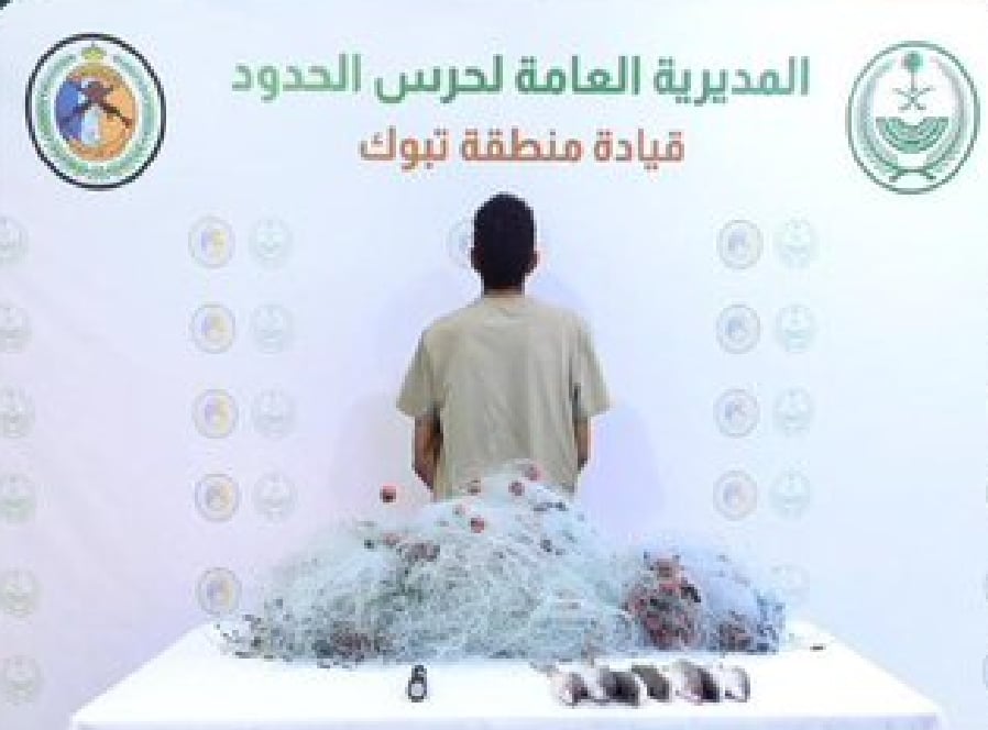 حرس الحدود بتبوك يضبط مخالفًا للائحة الأمن والسلامة لمزاولي الأنشطة البحرية في المناطق البحرية للمملكة