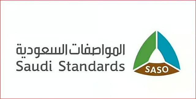 «المواصفات» تعتمد موقعًا جديدًا للفحص الفني الدوري في حفر الباطن