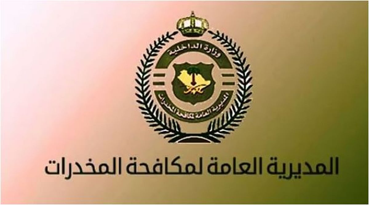 القبض على مواطن ومقيم من الجنسية اليمنية لترويجهم الحشيش والإمفيتامين المخدر بمنطقتي الجوف وعسير 