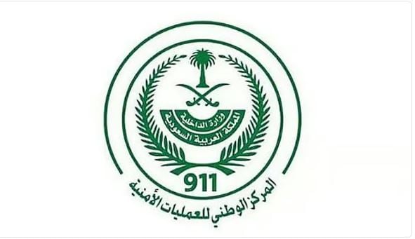 «911» يتلقى أكثر من 88 ألف مكالمة في يوم واحد.. والرياض الأعلى