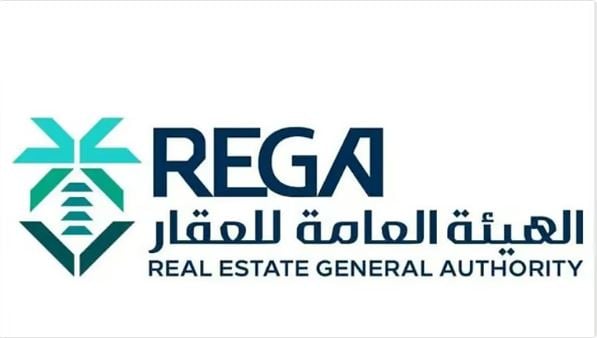 الخميس.. انتهاء مدة تسجيل العقارات لـ 20 حيًا في المنطقة الشرقية