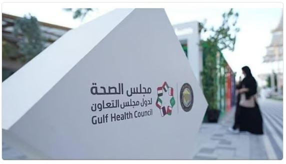 مجلس الصحة الخليجي يشدد على أهمية الانتباه للجوانب النفسية للأطفال والمراهقين