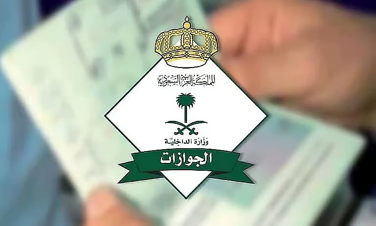 «الجوازات» تحث المقيمين على التأكد من 3 ضوابط قبل السفر