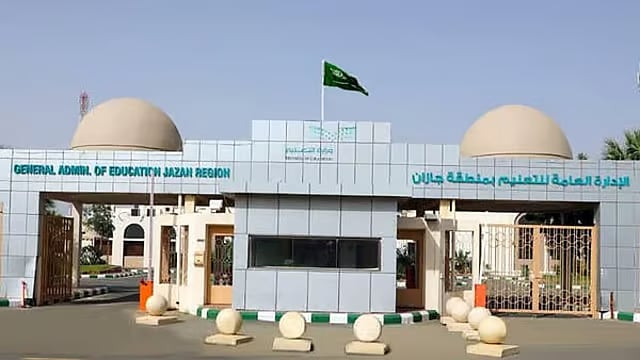 «تعليم جازان» تعتمد تطبيق الدوام الشتوي ابتداءً من الأحد المقبل