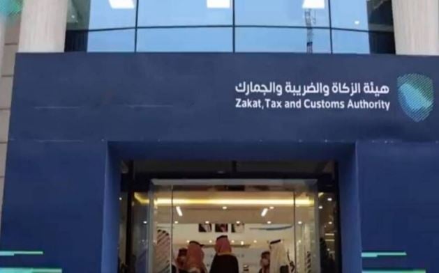 «الزكاة والجمارك» توضح المقصود بـ «زكاة الأسهم»