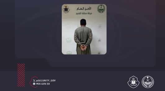 شرطة القصيم تضبط مقيمًا من الجنسية اليمنية لتحرشه بامرأة