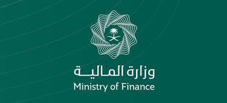 المالية: الإيرادات غير النفطية تواصل نموها بالربع الثالث لتبلغ 119مليار ريال