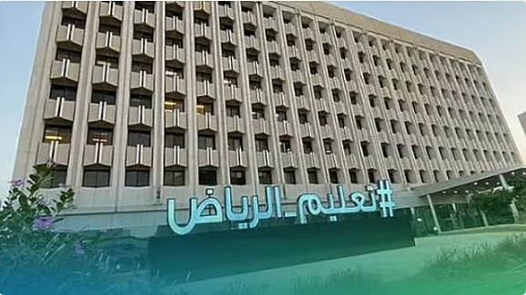 بدء تطبيق الدوام الشتوي في مدارس تعليم الرياض.. الأحد القادم