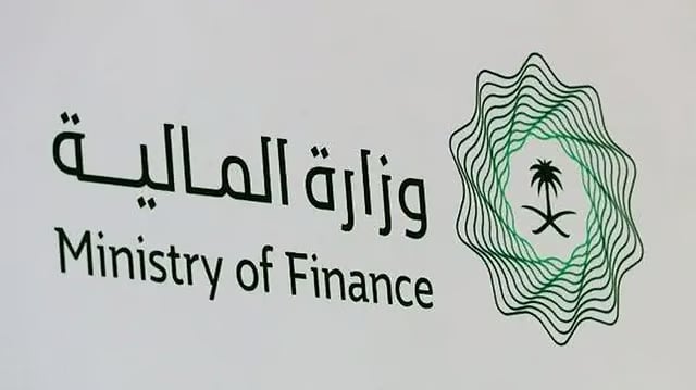 «المالية»: الإنفاق على المنافع الاجتماعية يرتفع إلى 86 مليار ريال حتى نهاية الربع الثالث 2025