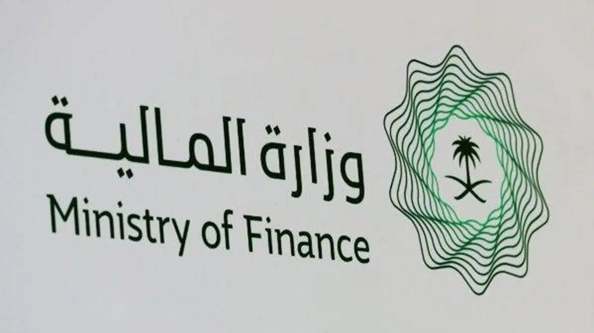 المالية: 835 مليار ريال إيرادات الميزانية حتى الربع الثالث
