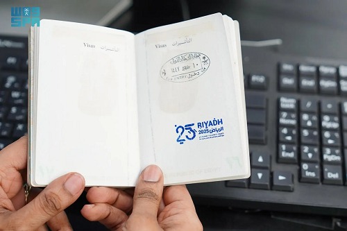 "الداخلية" تطلق ختمًا خاصًّا بدورة ألعاب التضامن الإسلامي السادسة
