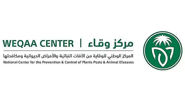 «وقاء» يعزّز حماية الصحة النباتية بإنشاء مركز للمكافحة الحيوية وإنتاج النحل الطنّان