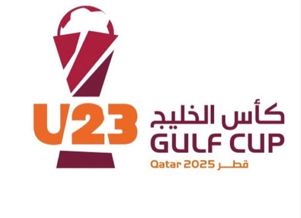 قرعة كأس الخليج تحت 23.. مجموعة قوية للأخضر وقطر 