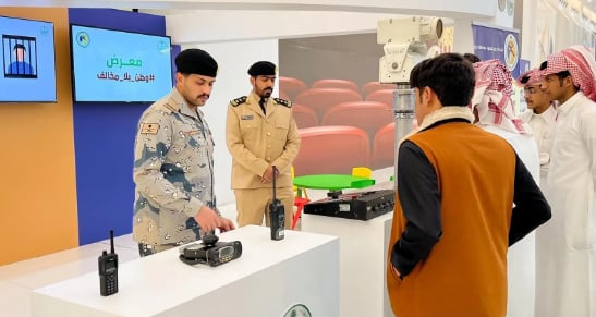 حرس الحدود يختتم معرض "وطن بلا مخالف" بمنطقة نجران