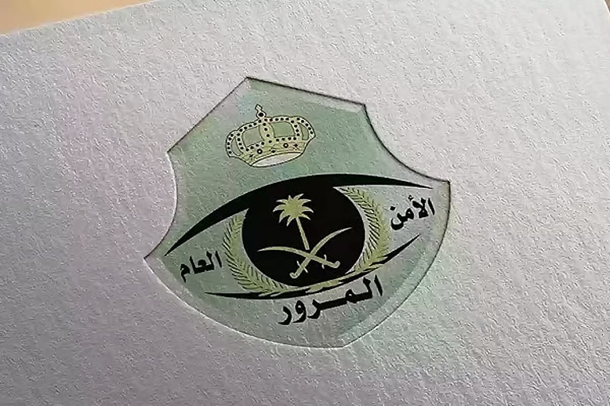 المرور يكشف عن أبرز 3 مسببات للحوادث بحائل