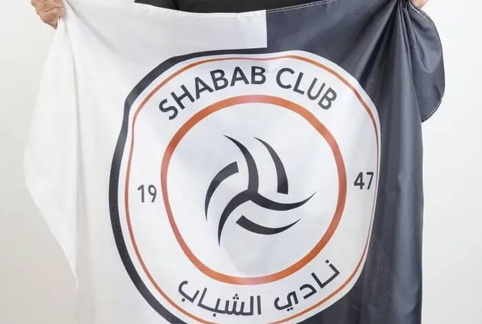 نادي الشباب يصدر توضيحاً حول قرار "فيفا" بمنع التسجيل

