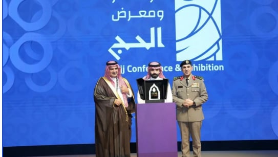 وزارة الداخلية تكرّم شركاء النجاح في حملة "لا حج بلا تصريح" 