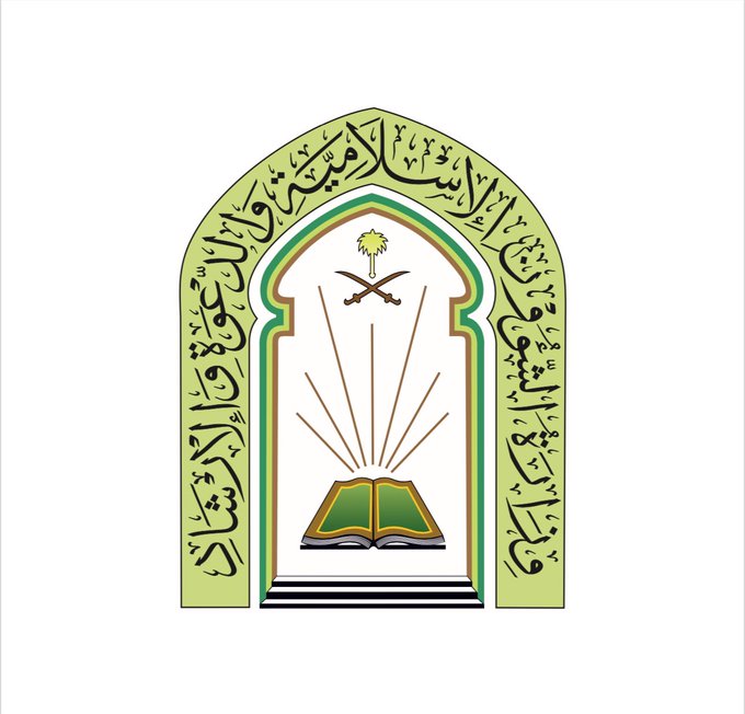 "الشؤون الإسلامية" تحدد مواقيت إقامة صلاة الاستسقاء في الجوامع بعموم مناطق المملكة