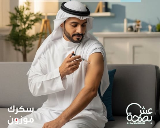 «عش بصحة»: 75% من المصابين بالسكري يحتاجون دعمًا نفسيًا وعاطفيًا