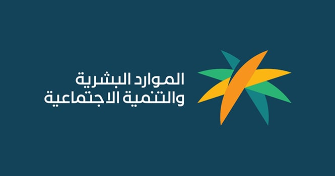جدول المخالفات الخاصة بأحكام لائحة العمالة المنزلية