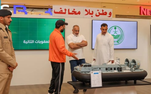حرس الحدود يقيم معرض "وطن بلا مخالف" بمنطقة الجوف