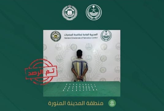 القبض على مقيم بمنطقة المدينة المنورة لترويجه الشبو المخدر