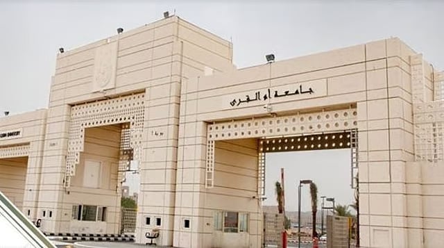 جامعة أم القرى ضمن أفضل 500 تخصص عالميًّا في تصنيف شنغهاي 2025