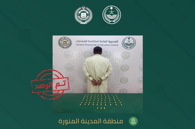 القبض على باكستاني لترويجه الشبو    بالمدينة المنورة 

