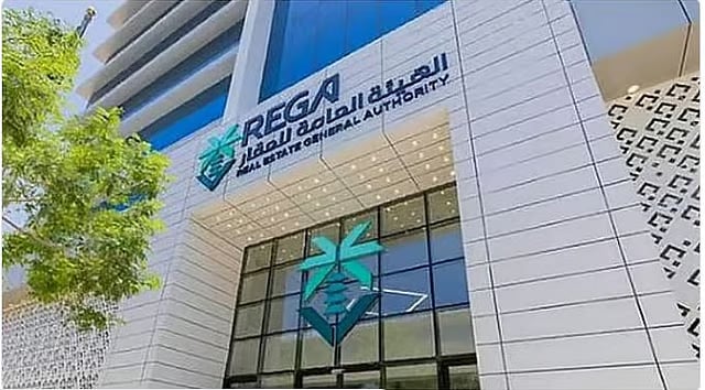 «العامة للعقار»: انتهاء مدة تسجيل العقارات في منطقتي مكة المكرمة والشرقية الخميس المقبل