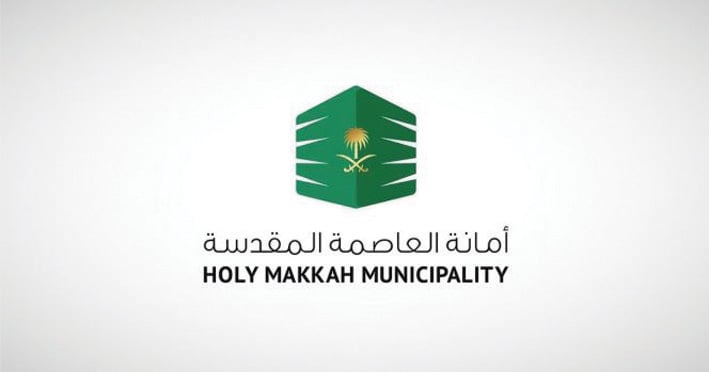 إغلاق 783 ورشة مخالفة و530 مستودعًا غير نظامي في العاصمة المقدسة