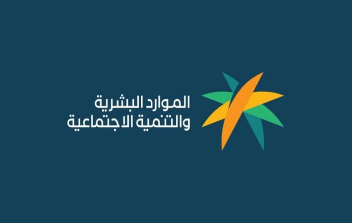 خطوات الاستعلام عن أهلية الضمان الاجتماعي الدورة 48 وموعد نزول المعاش