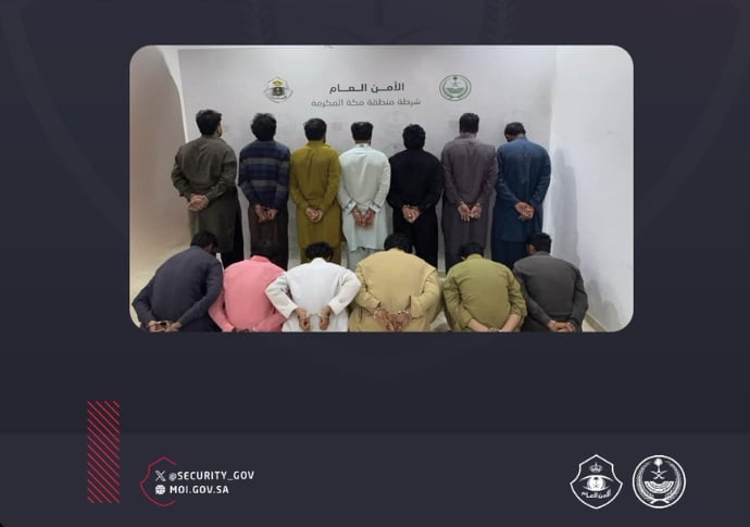 القبض على 13 مقيمًامن الجنسية الباكستانية لسرقتهم مواشٍ في الطائف

