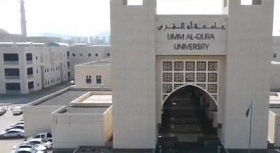 مسؤولة بجامعة أم القرى: برنامج تسجيل الاختراعات في الصحة المهنية يعزّز أثر الابتكارات في تقليل المخاطر