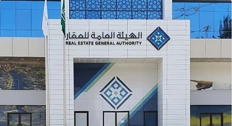متحدث هيئة العقار يوضح أهداف اللائحة التنفيذية للتسويق والإعلانات العقارية