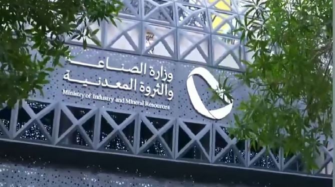 وزارة الصناعة تصدر أكثر من 45 ألف «شهادة منشأ» في أكتوبر 2025