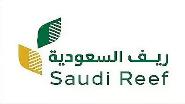 «ريف السعودية» يحصل على جائزة أكبر برنامج زراعي تنموي في الشرق الأوسط من الأمم المتحدة