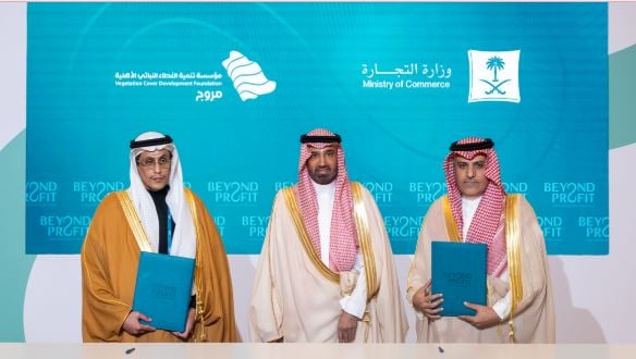 مذكرة تفاهم بين «التجارة» و«تنمية الغطاء النباتي» لدعم الاستدامة البيئية وتشجير المباني 