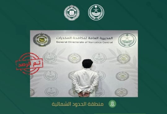 القبض على مواطن بالحدود الشمالية لترويجه أقراصًا خاضعة لتنظيم التداول الطبي