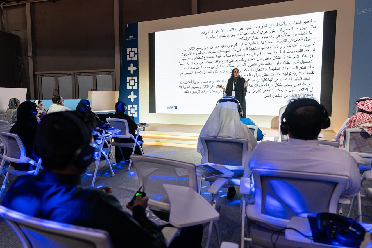 ورشة عمل في "كتاب جدة" حول فلسفة التربية

