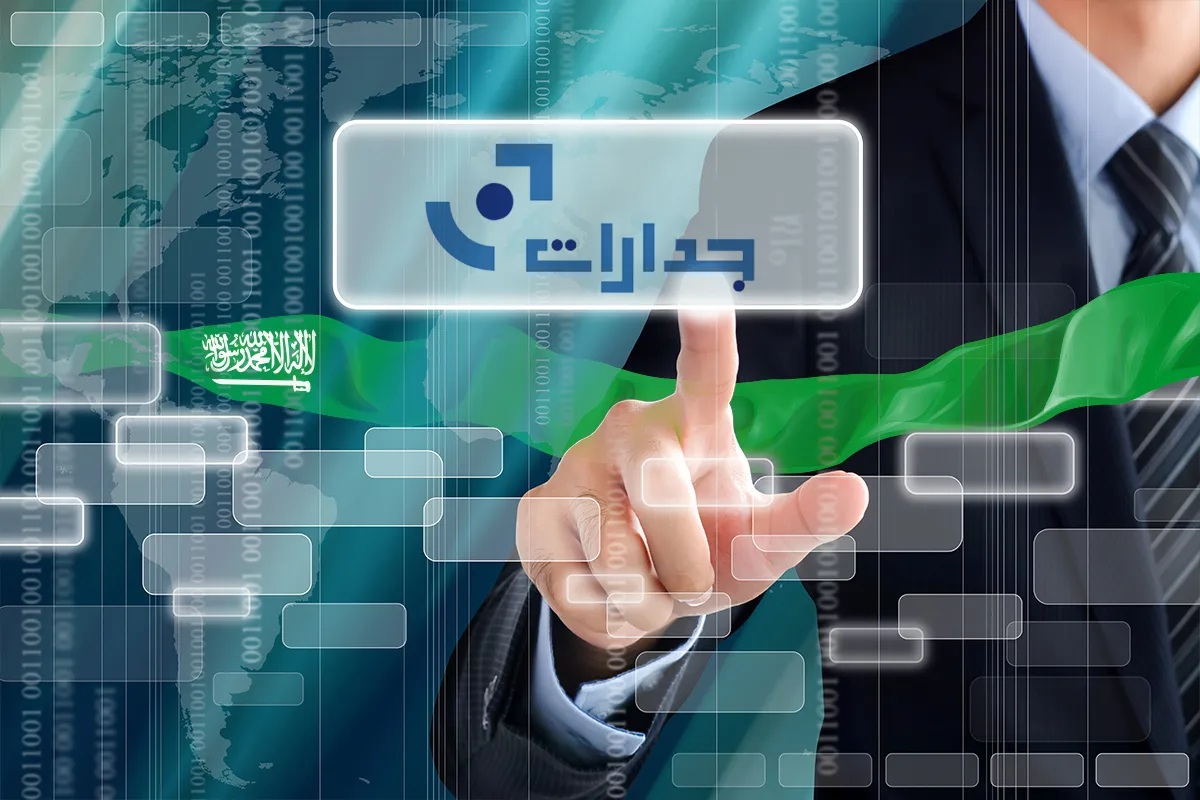 «الموارد البشرية»: متابعة الوظائف الشاغرة عبر منصة جدارات