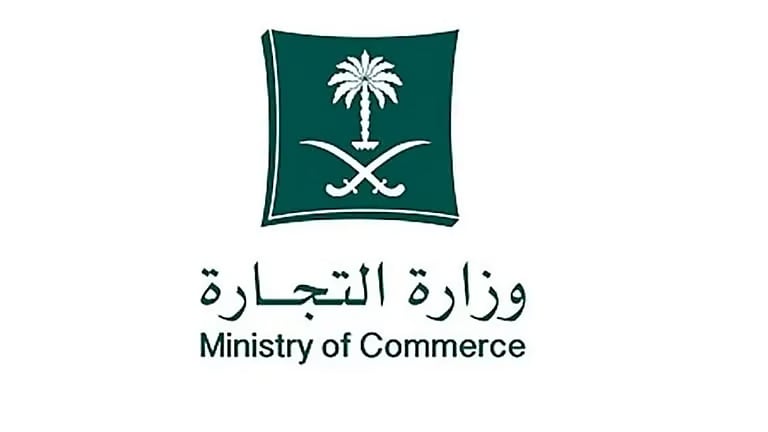 أستاذة قانون: قواعد المستفيد الحقيقي تشمل المالك لنسبة 25% من رأس مال الشركة