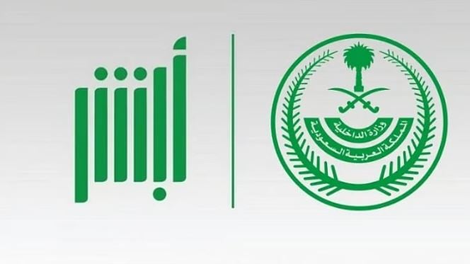 عبر منصة أبشر.. خطوات طلب توصيل شهادة الوفاة إلى عنوان المستفيد إلكترونيًا 