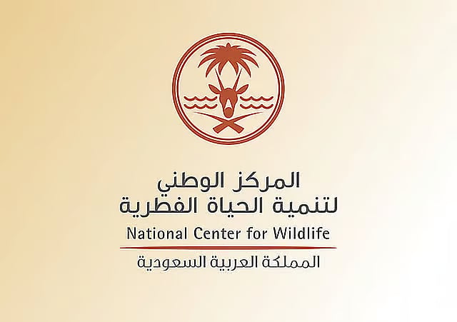 «الحياة الفطرية» يوسّع برامج الإكثار من 7 إلى 21 برنامجًا