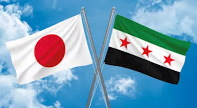  سوريا واليابان تعلنان استئناف العلاقات وفتح صفحة جديدة من التعاون 