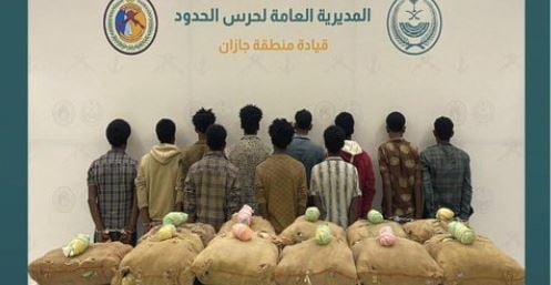 القبض على 15 إثيوبيا لتهريبهم 280 كيلوجرامًا من القات بجازان وعسير
