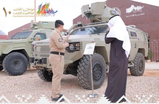 حرس الحدود يستعرض مدرعة «الدهناء» ضمن معرض واحة الأمن