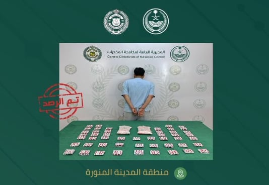 القبض على مواطن بمنطقة المدينة المنورة لترويجه المخدرات