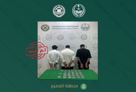 القبض على مواطنين ومقيم من الجنسية الباكستانية لترويجهم المخدرات في القصيم